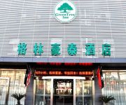 Photo of the hotel GreenTree Inn Wangting Zhanwang Business Hotel(Domestic only)