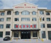 Photo of the hotel Fuyuan Ruida International Hotel