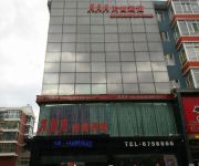 Photo of the hotel Hunan AAA Hotel