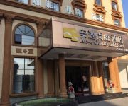 Photo of the hotel Anyi Xianting Dayi dian