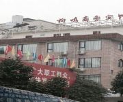 Photo of the hotel Linqiong Liuming Hotel