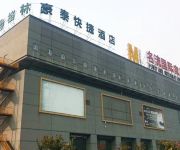 Photo of the hotel GreenTree Inn MingLiu Express (Domestic only)