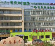 Photo of the hotel Vatica East NanHuan (Domestic only)
