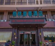 Photo of the hotel GreenTree Inn RenMin (S) Road ZhongXu Road (Domestic only)