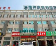 Photo of the hotel GreenTree Inn Passenger Station Zhongyuan (Domestic only)
