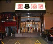 Photo of the hotel SUPER 8 HOTEL BEIJING NAN ZHAN