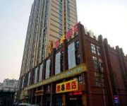 Photo of the hotel SUPER 8 HOTEL HEFEI FU YANG LU