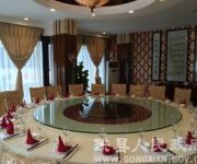 Photo of the hotel Zhi Yi Guest Hotel