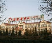 Photo of the hotel Yuncheng Konggang Resort