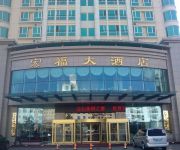 Photo of the hotel Hongfu Hotel