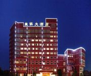 Photo of the hotel Royal Hotel Huangmei
