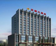 Photo of the hotel WangChao Hotel