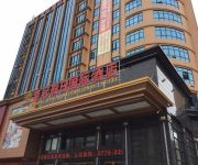 Photo of the hotel Hua Sheng Crown Holiday