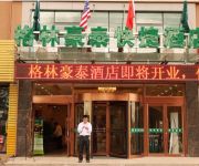 Photo of the hotel GreenTree Inn Linxi Ronglin Homeland Express Hotel (Domestic only)