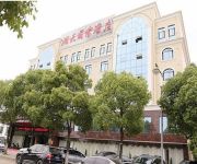 Photo of the hotel Xiangtian International Hotel