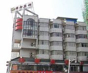 Photo of the hotel Ming Xuan