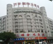 Photo of the hotel Wanfeng International Hotel
