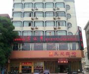Photo of the hotel Jiulong Hotel