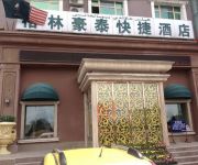 Photo of the hotel GreenTree Inn North Beijing Road (Domestic only)
