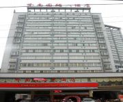 Photo of the hotel Ling Nan International Hotel