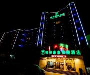 Photo of the hotel GreenTree Inn KuErLe BaZhou Passenger Terminal Station BeiShan Road Express Hotel