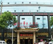 Photo of the hotel Xiangyin Binhu Huatian Hotel