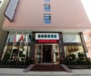 Photo of the hotel GreenTree Inn YaLongWan YingBin Avenue (Domestic only)