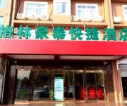 Photo of the hotel GreenTree Inn Chunyuan Seafood Square (Domestic only)