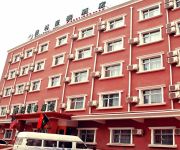 Photo of the hotel GreenTree Inn Zhongchuan Airport Commerce Street (Domestic only)