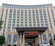 Photo of the hotel Tianqing International Hotel