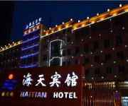 Photo of the hotel Hai Tian Hotel
