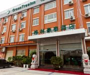 Photo of the hotel GreenTree Inn Sanxia University (Domestic only)