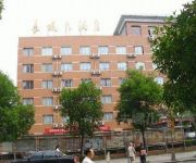 Photo of the hotel Changcheng Hotel