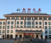 Photo of the hotel Nanhu Hotel