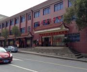 Photo of the hotel Xiaoxiyuan Hotel Yanling