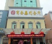 Photo of the hotel Qi Yang Shanghui Hotel
