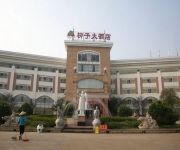 Photo of the hotel Yong Zhou Liu Zi Hotel