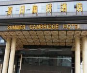 Photo of the hotel Summer Cambridge Hotel