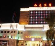 Photo of the hotel Helong Hotel