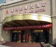 Photo of the hotel Yushu Ximalaya Hotel