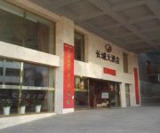 Photo of the hotel Chang Cheng Hotel