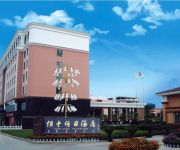 Photo of the hotel Hengfeng Holiday Inn
