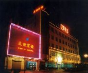 Photo of the hotel Youyi Hotel