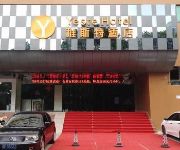 Photo of the hotel Yeste Hotel Nanning Hengyang East Road Branch
