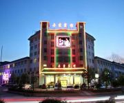 Photo of the hotel Danxia Hotel
