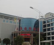 Photo of the hotel Baiyun International Hoel