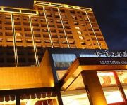Photo of the hotel Linglongwang International Hotel