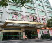 Photo of the hotel Haiyue Yangguang Hotel