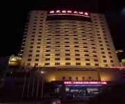 Photo of the hotel Linwu International Hotel
