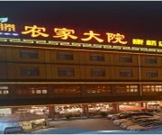 Photo of the hotel Boyang Hotel